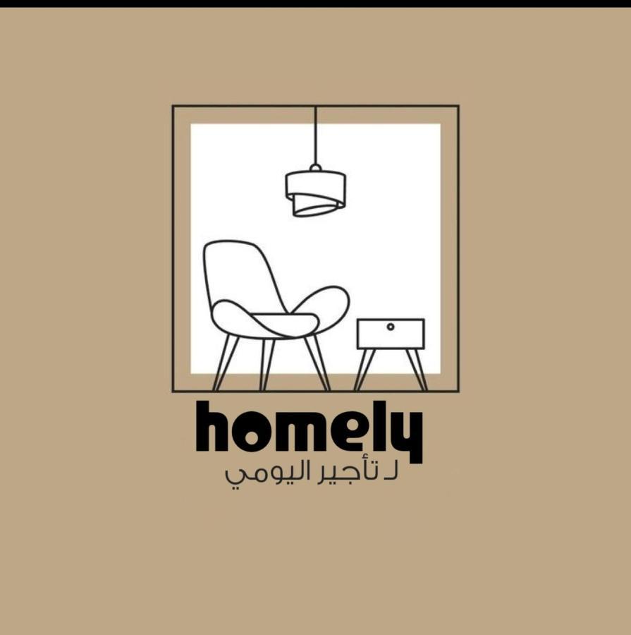 Homely.8 شقة